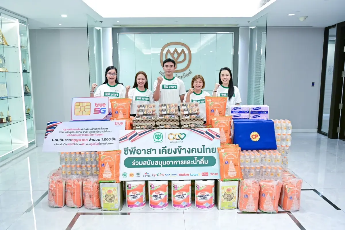 ซีพี ปลุกพลังร้อยเรียงความดี ระดมทุกธุรกิจ บรรเทาทุกข์ฯ ที่ชายแดนไทย–กัมพูชา