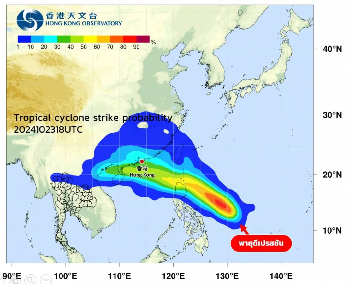 จับตาพายุลูกใหม่ กำลังแรงขึ้นเป็นพายุโซนร้อน กระทบไทย ฝนตกหนัก