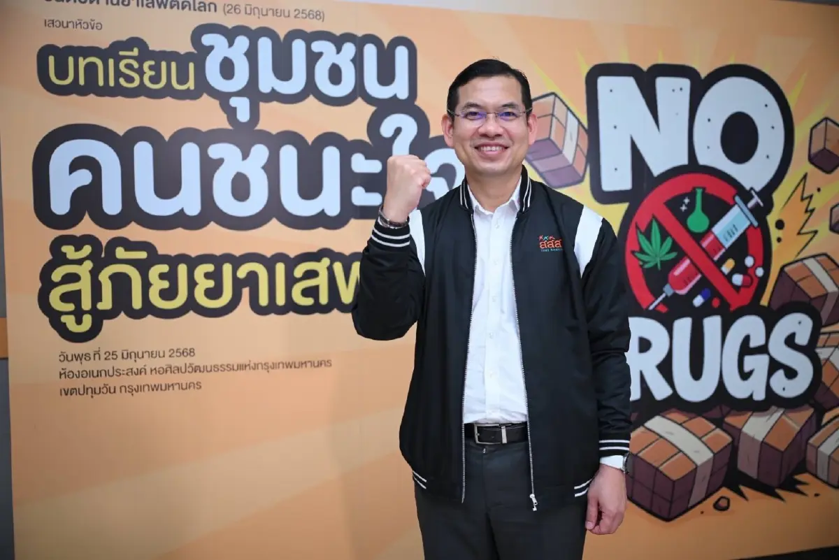 เริ่มชีวิตใหม่ นับหนึ่งได้ แค่ 'ใจ' เราถึง