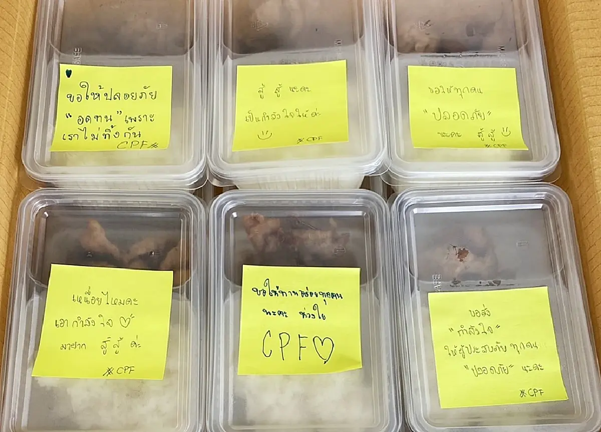 ซีพีเอฟ เคียงข้างผู้ประสบภัยชายแดน ชวนบริจาคโลหิต พร้อมเดินหน้าส่งวัตถุดิบเต็มกำลัง