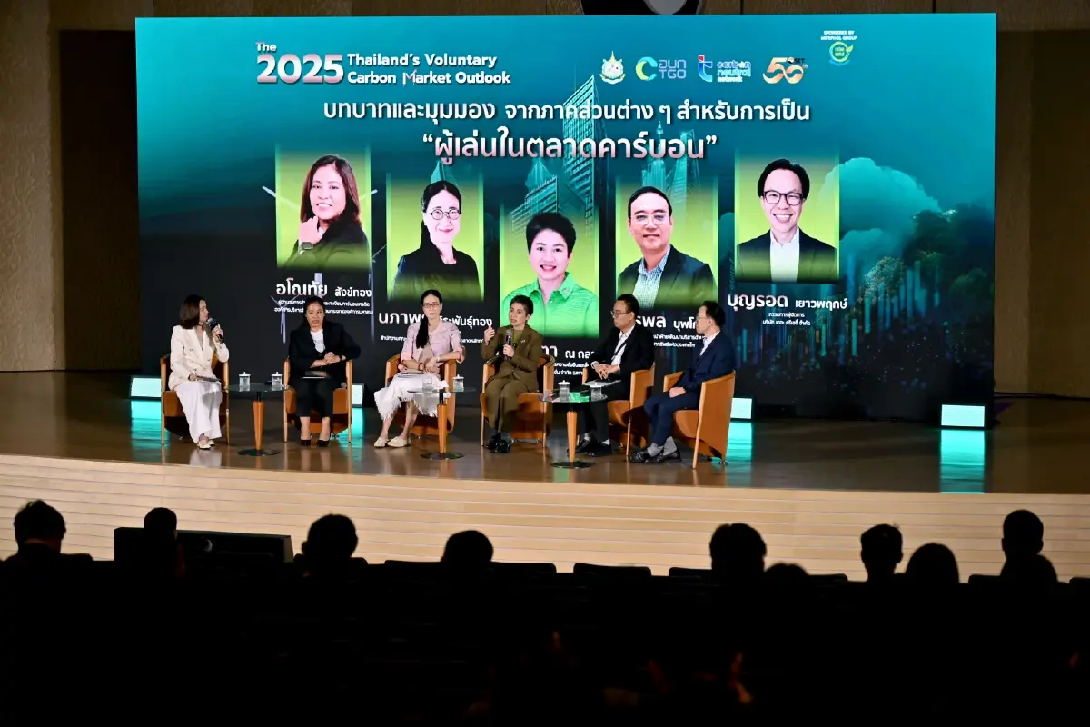 \'ผู้บริหารบางจากฯ\' ร่วมแบ่งปันมุมมอง จากตลาดคาร์บอนสู่เวทีวิศวกรรม