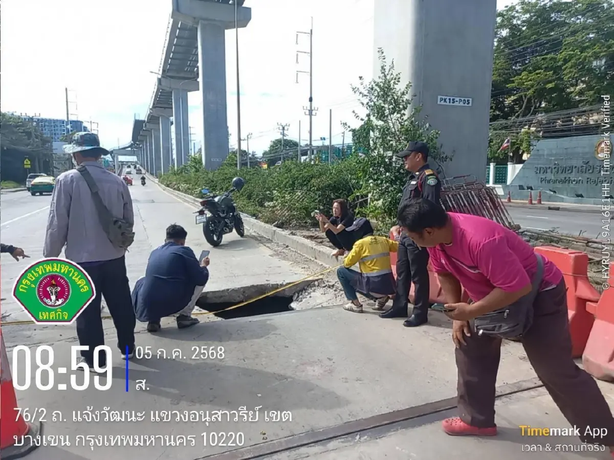 เลี่ยงด่วน รถติดมาก ถนนทรุด หลุมลึก ถนนแจ้งวัฒนะ ไปวงเวียนบางเขน