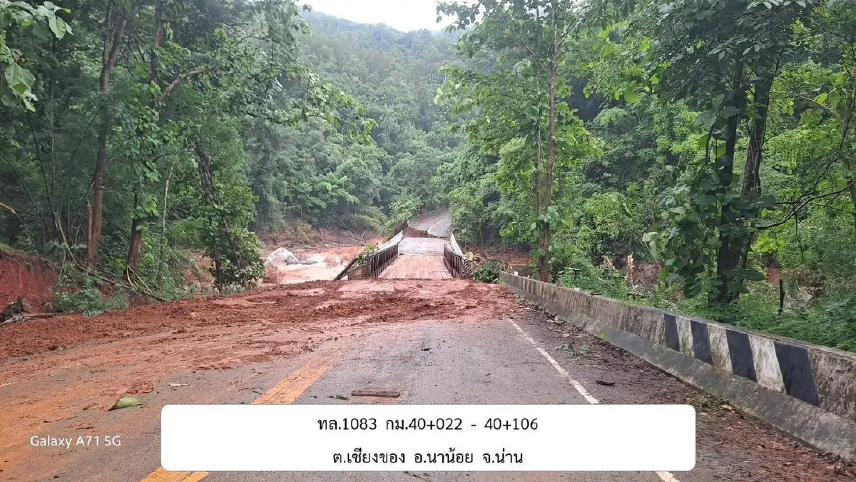 สถานการณ์ล่าสุด ดินสไลด์ถล่ม สะพานห้วยขาม น่าน ตัดขาดเส้นทาง 1083