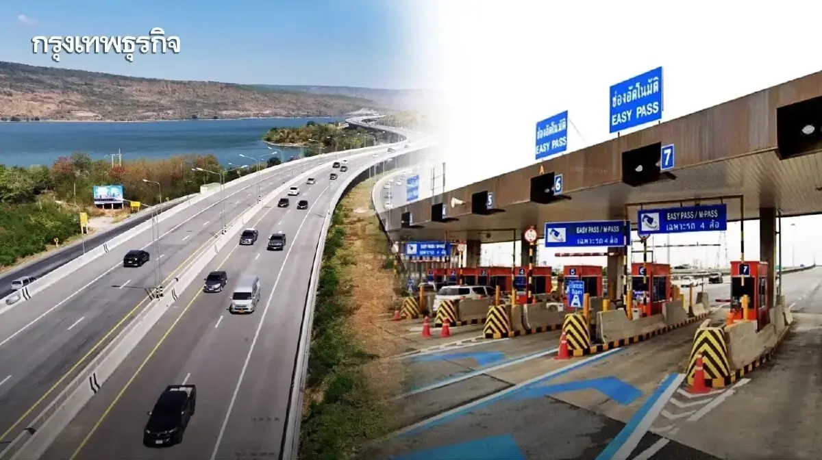 วันหยุด 4 วัน ทางด่วนฟรีวันไหน วันแม่แห่งชาติ ส.ค. 68 ขึ้นฟรีกี่โมง