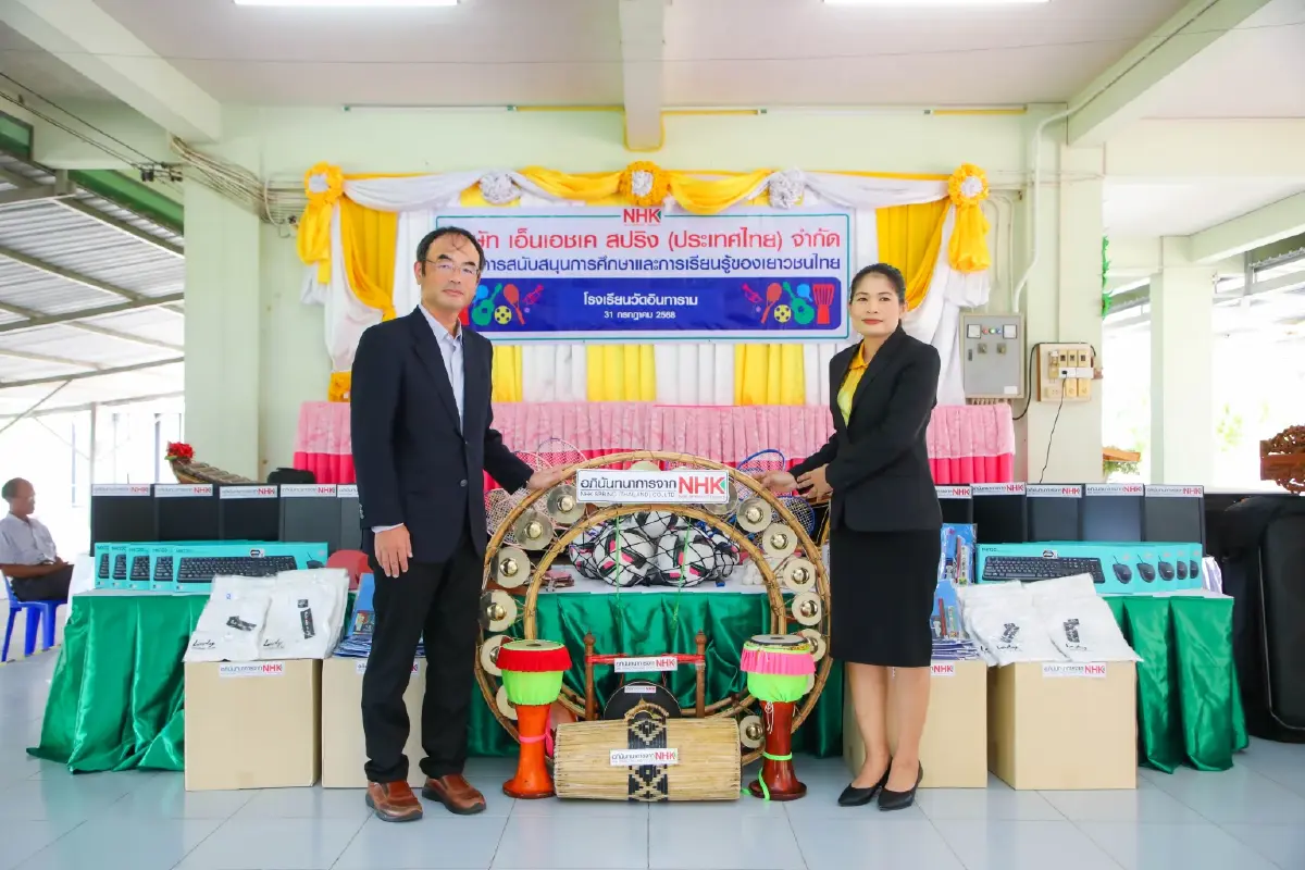 NHK Spring สานต่อความยั่งยืน มอบโซลาร์เซลล์ให้โรงเรียน มุ่งมั่นเติบโตไปกับชุมชน