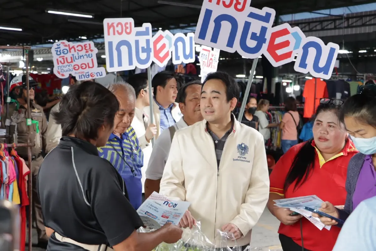 'หวยเกษียณ' เดินสาย 'ตลาดมีนบุรี' ชูนวัตกรรมออม 'ศุกร์ได้ลุ้น-สุขได้ออม'