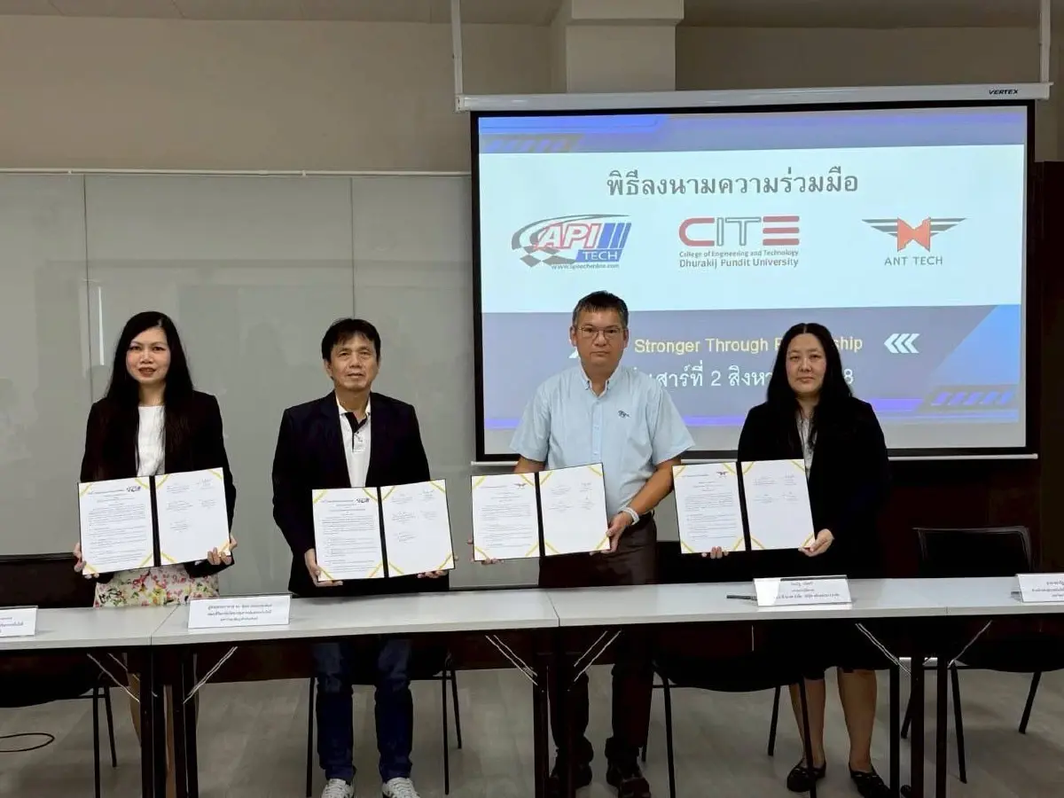 ยานยนต์ยุคใหม่! CITE DPU จับมือ APITech-ANTTech สร้างเด็กสู่โลก EV