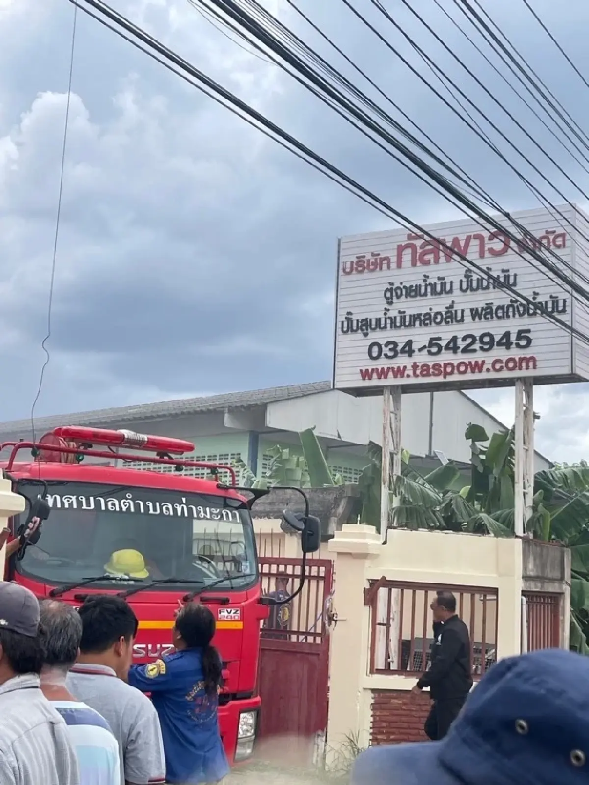 ถังน้ำมันระเบิด พื้นที่ จ.กาญจนบุรี เสียชีวิต 1 ศพ บาดเจ็บ 2 ราย