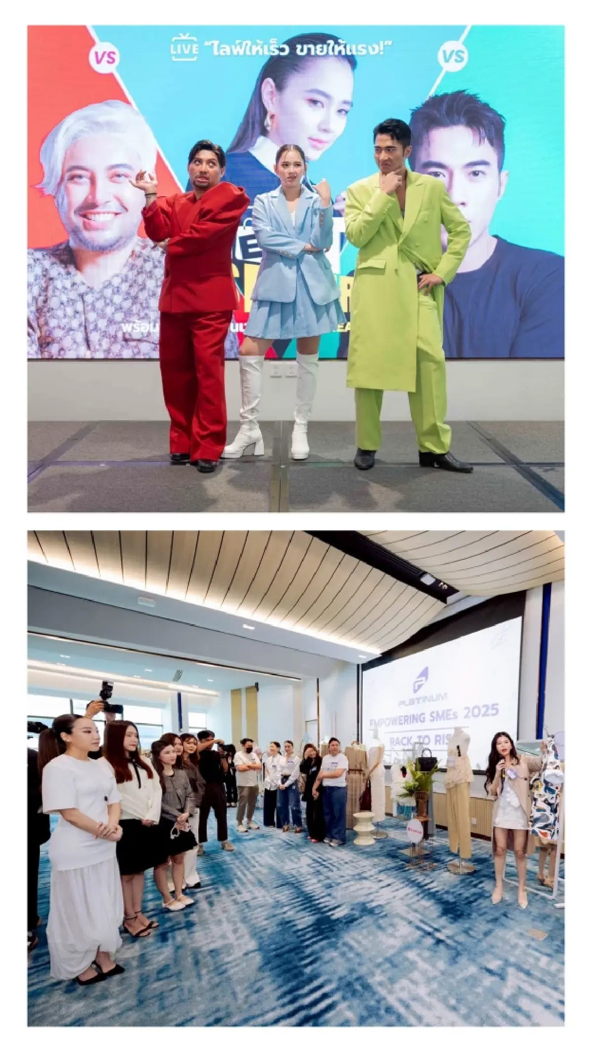 แพลทินัม ผุดโปรเจกต์ The Next Seller 2025 ค้นหาสุดยอดนักขาย ผนึกกำลัง TikTok Shop