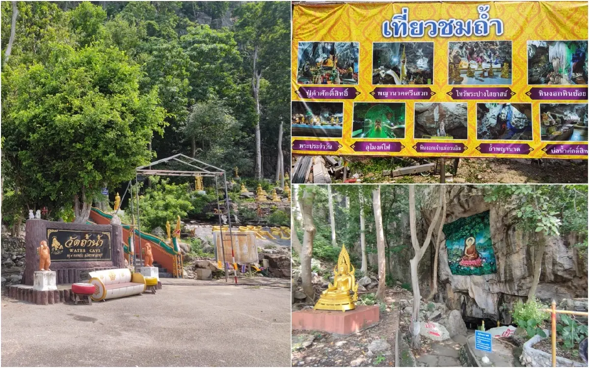 ถ้ำน้ำ ราชบุรี... เมืองใต้ภูผา