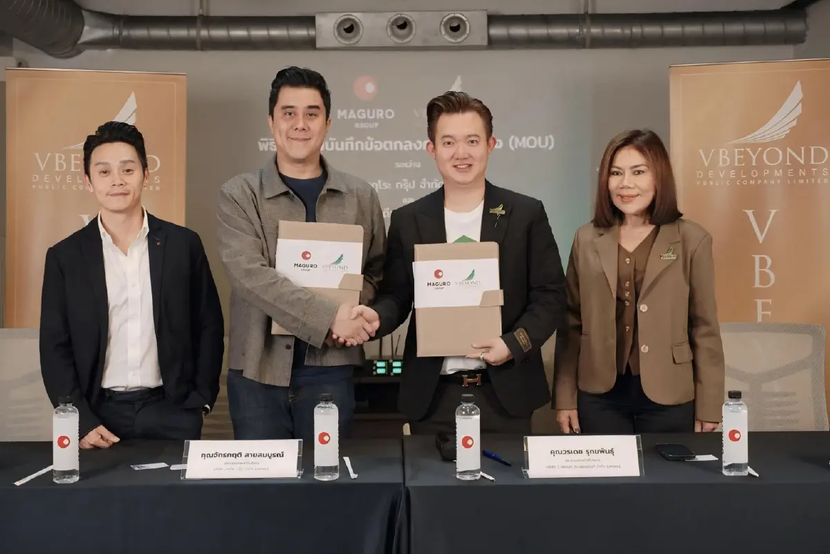 วีบียอนด์ และ MAGURO ลงนาม MOU ผนึกกำลังขับเคลื่อนสวัสดิการยุคใหม่
