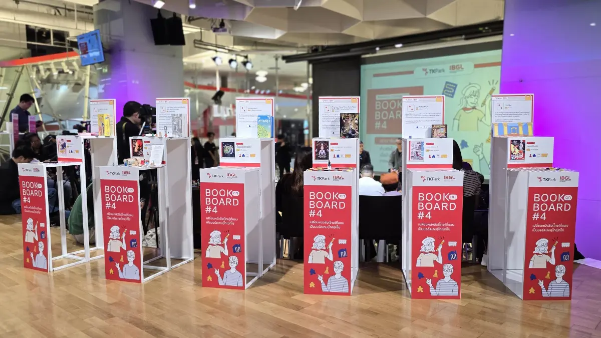 เมื่อ ‘หนังสือ’ กลายเป็น ‘บอร์ดเกม’ Book on Board #4 เชื่อมสองวงการเข้าหากัน