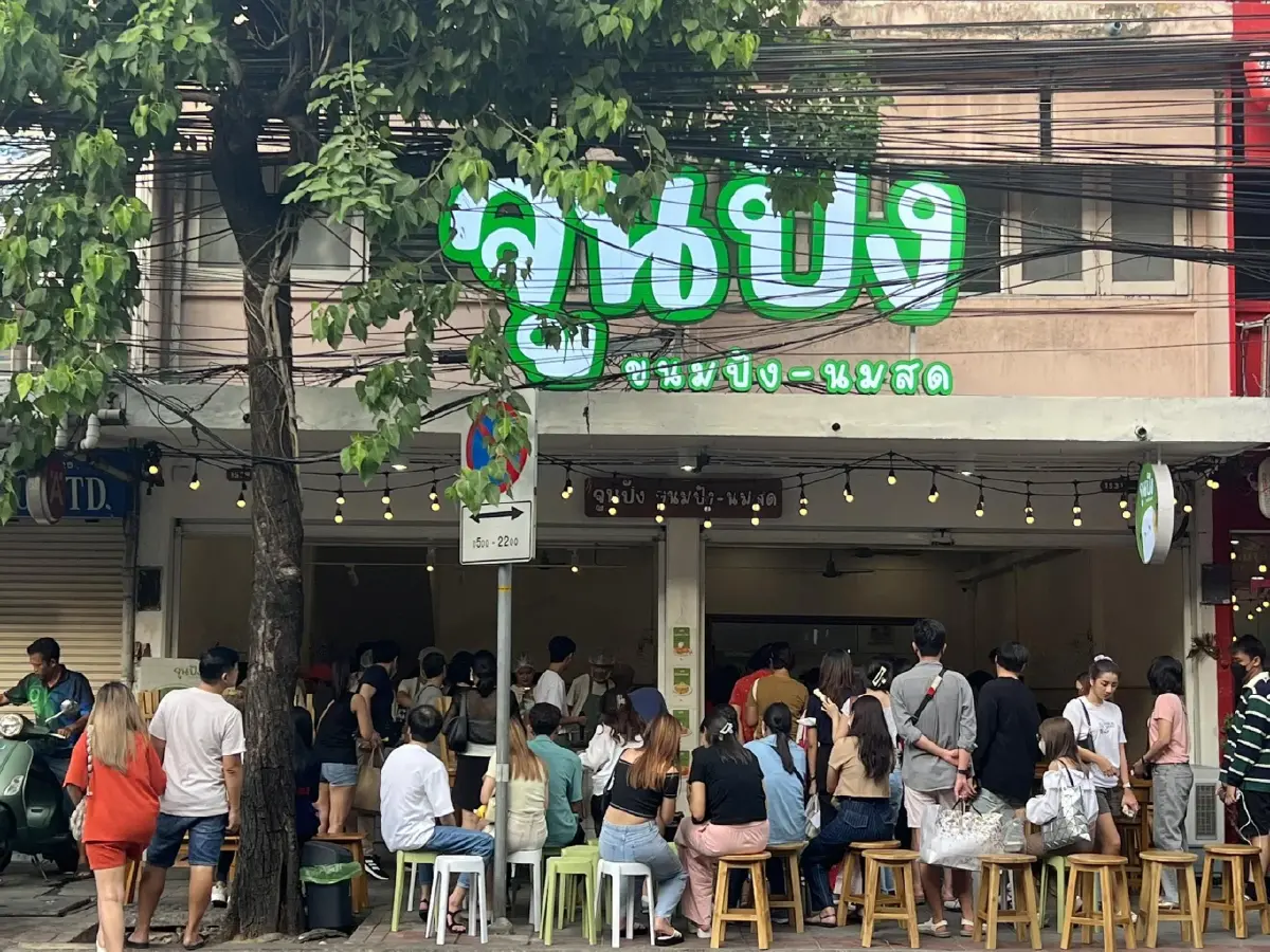 ‘จูนปัง’ ยืนหนึ่งบรรทัดทอง ขายได้มากสุดวันละ ‘150,000 บาท’ จ่อขยายขึ้นห้างอีก 1-2 สาขาในปีนี้