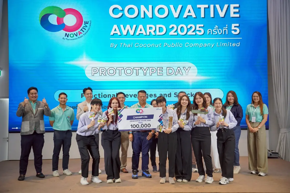 COCOCO  จัดประกวดนวัตกรรมอาหาร-เครื่องดื่ม CONOVATIVE AWARD 2025”