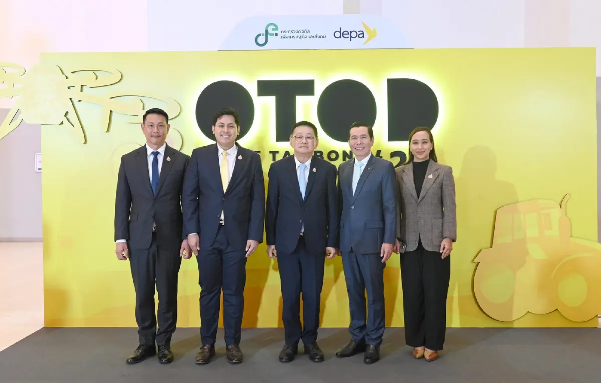 'ซินเจนทา' ผนึกดีป้า เสริมพลังนวัตกรรมเพื่อเกษตรกรไทย