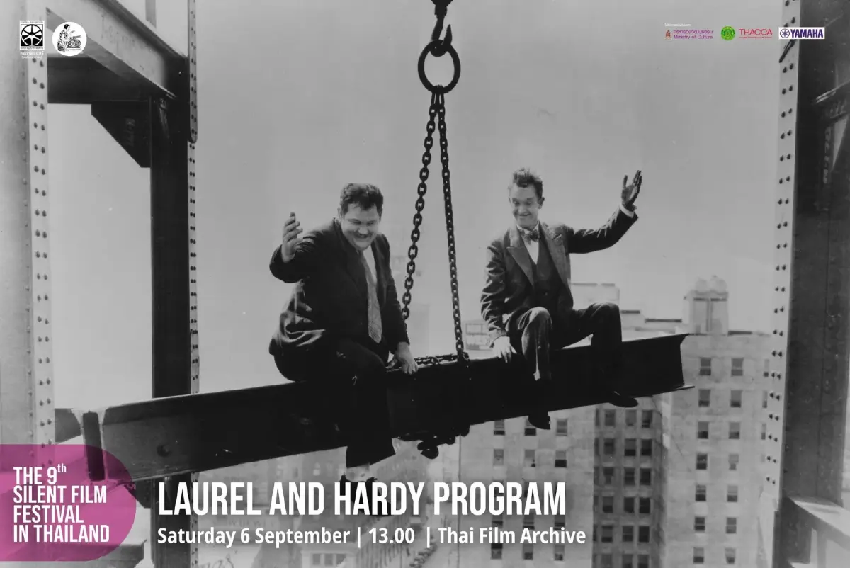 ชมฟรี! เทศกาลภาพยนตร์เงียบ ประเทศไทย ครั้งที่ 9 วันที่ 5-7 ก.ย. นี้