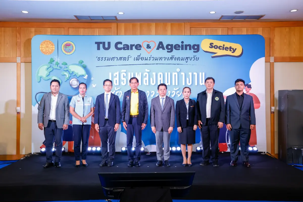 ซัพพอร์ต ‘คนทำงานดูแลผู้สูงอายุ’ ลดอุปสรรค แก้ปัญหาภาวะหมดไฟ