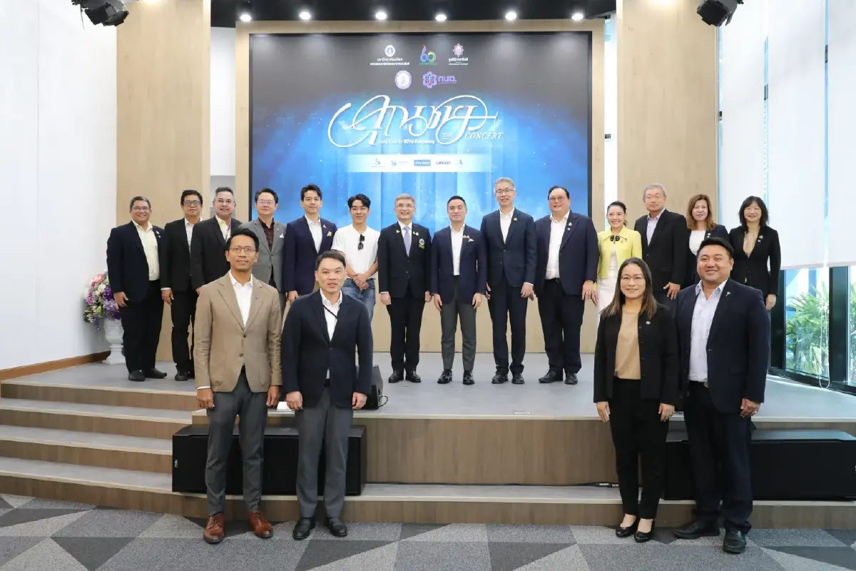 กนอ. ร่วมจัดคอนเสิร์ตการกุศล สร้างอาคารใหม่ รพ.รามาธิบดี