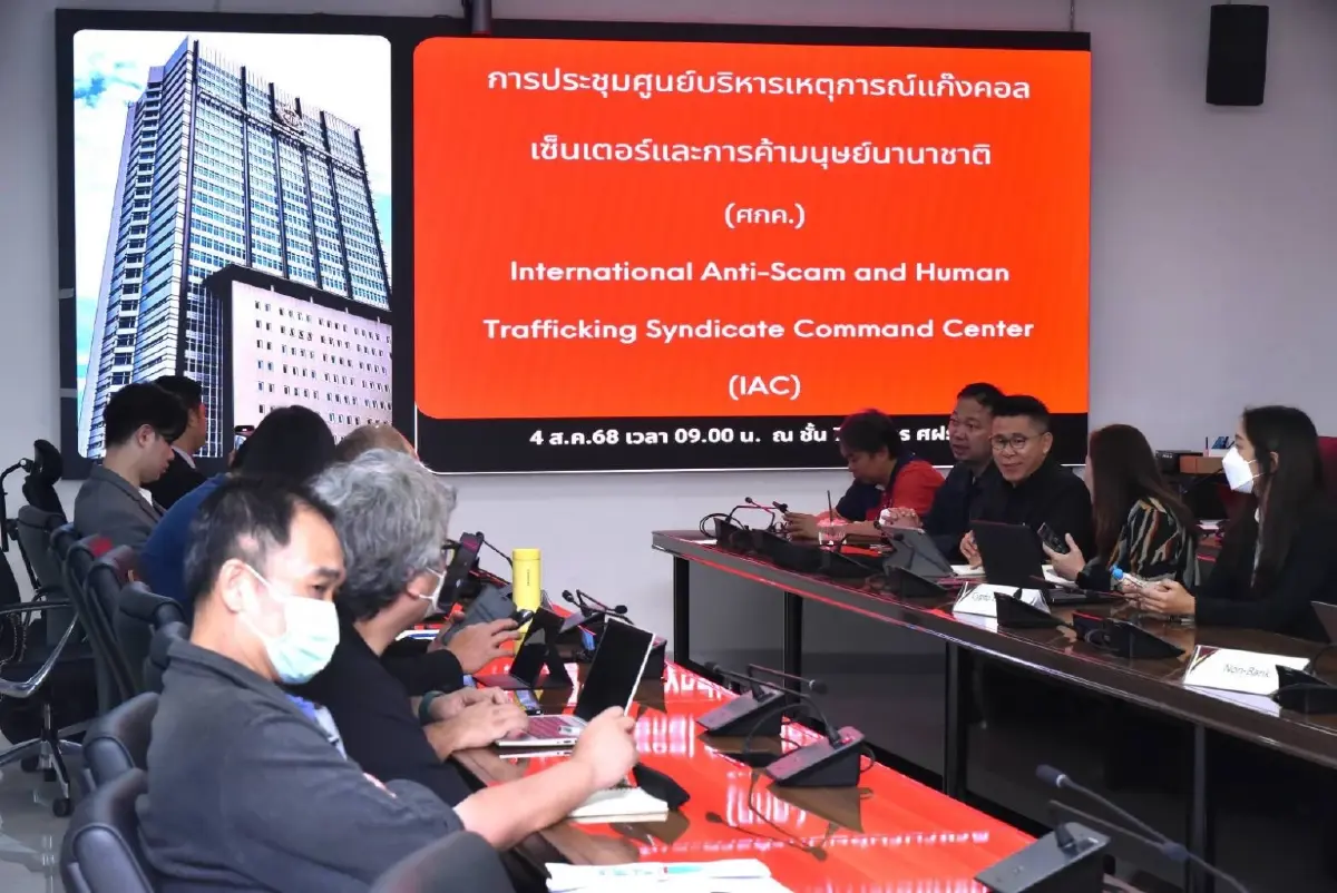 ลุย! ปิดประตูทุบหม้อข้าว ล้างบางคอลเซ็นเตอร์ กัมพูชาฐานใหญ่โลก