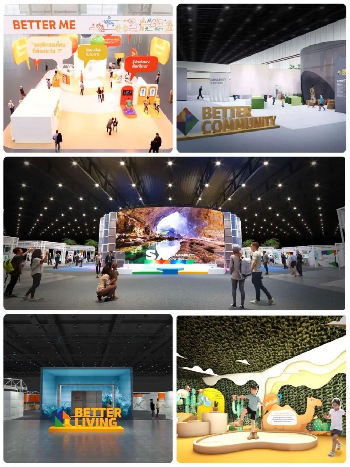 ส่อง SX2025 กับ 10 โซนไฮไลต์ หาทางรอดในวิกฤติโลกรวนไปด้วยกัน