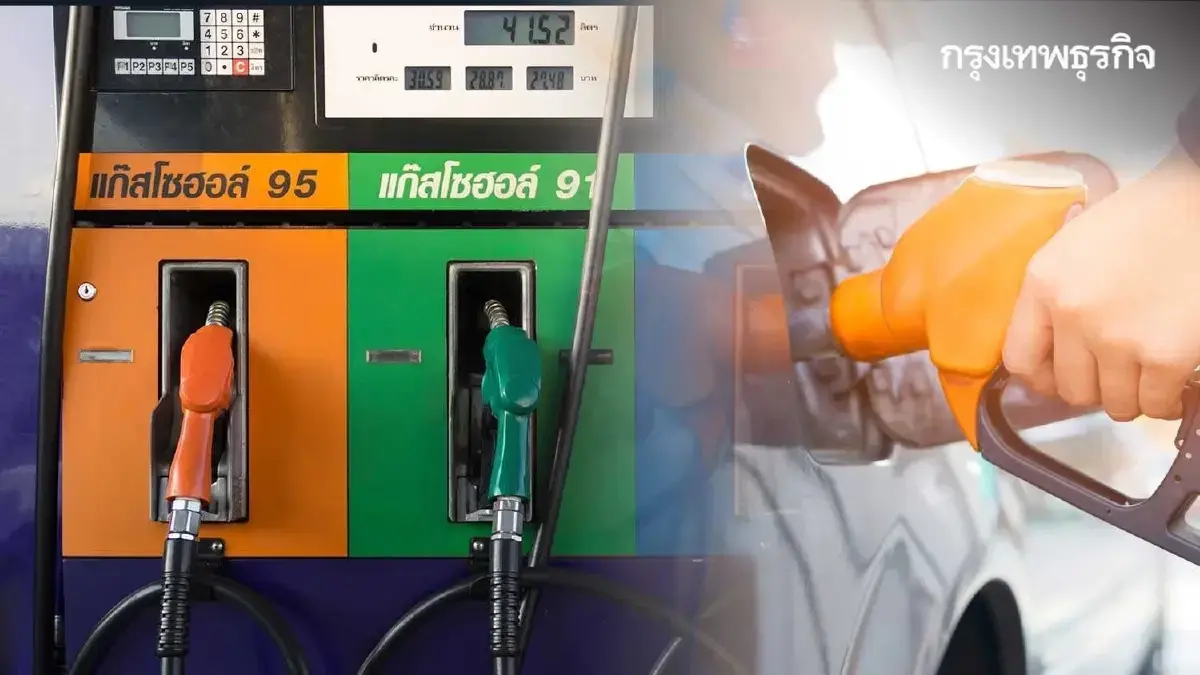 ราคาน้ำมันวันนี้ 28 ส.ค.68 ปั๊มไหนถูกสุด เบนซิน ดีเซล แก๊สโซฮอล์