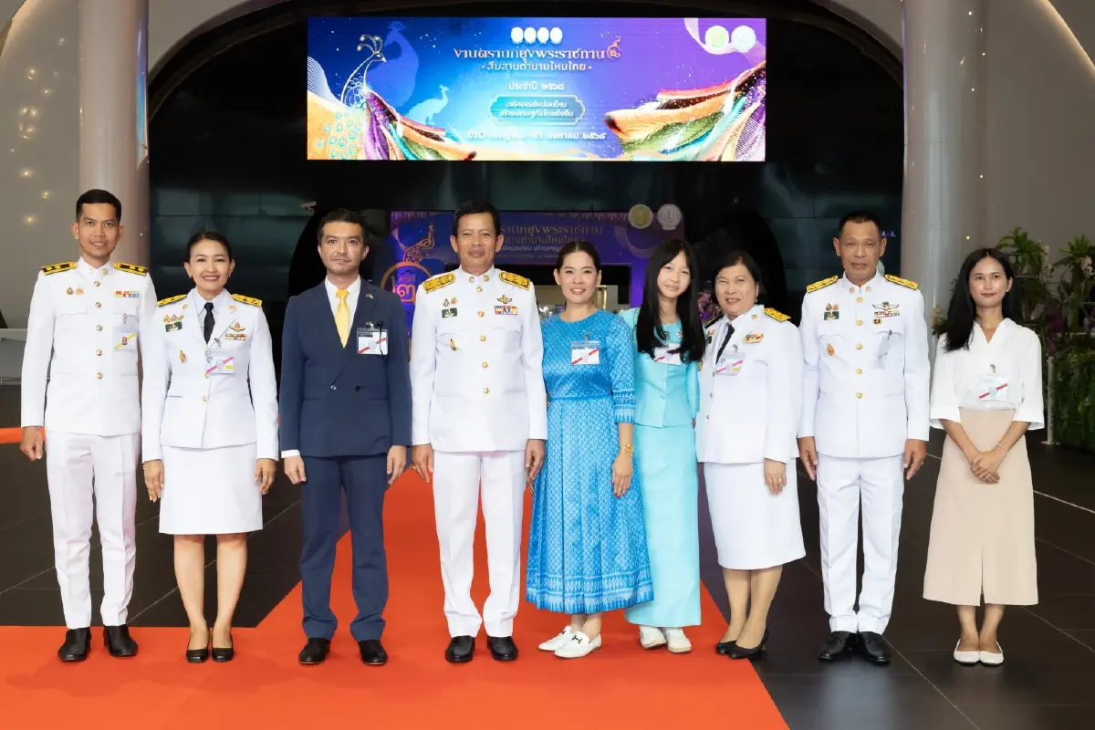 ที่ปรึกษากรมหม่อนไหม เชิญร่วมงาน \'ตรานกยูงพระราชทาน สืบสานตำนานไหมไทย\' ครั้งที่ 20