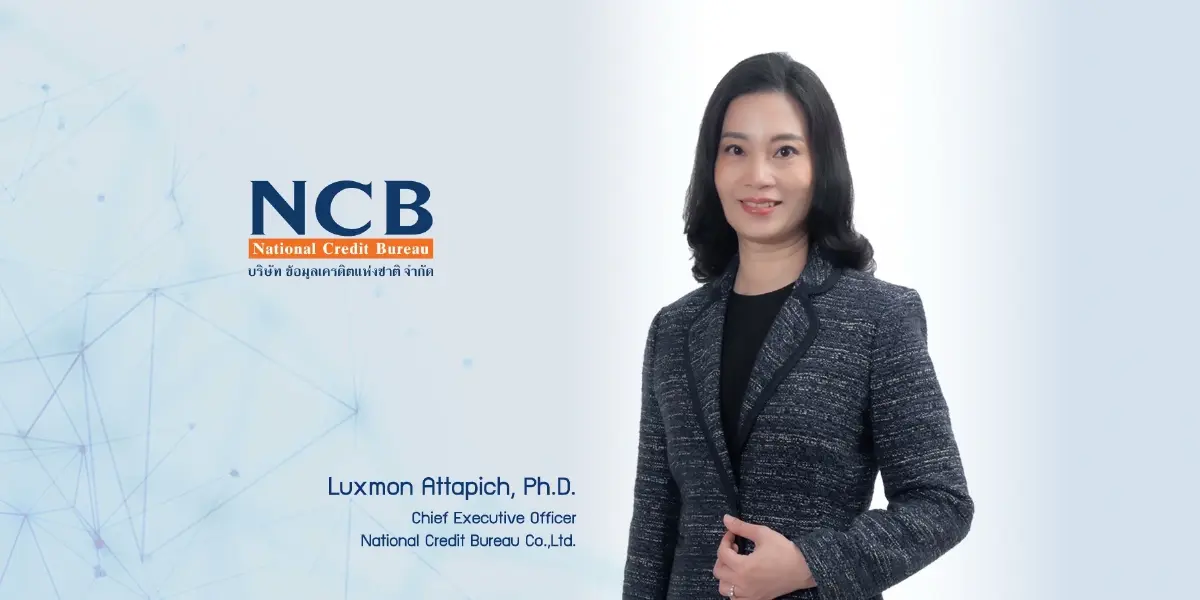 เครดิตบูโร ตั้ง “ลัษมณ อรรถาพิช” นั่งผู้จัดการใหญ่ ดันยุทธศาสตร์ดิจิทัล-เศรษฐกิจยั่งยืน