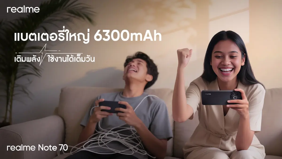 ถูกจัด ทนจริง! รู้จัก 'realme Note 70' ชาร์จทีเดียวเฟี้ยว 2 วันเต็ม