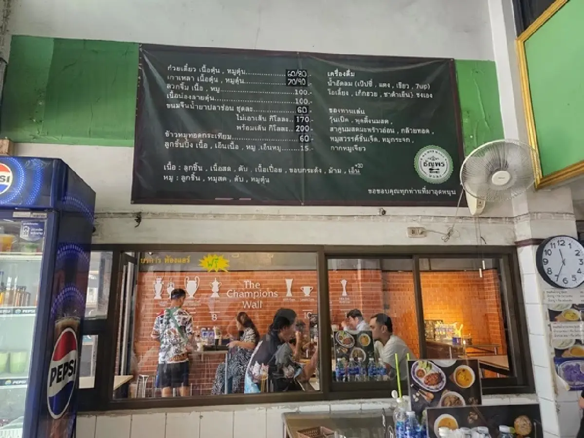 ‘ธัญพร เนื้อตุ๋น’ ขายมา 33 ปี ใน ‘ซอยวัชรพล’ หมูตุ๋น ก็อร่อยนะ