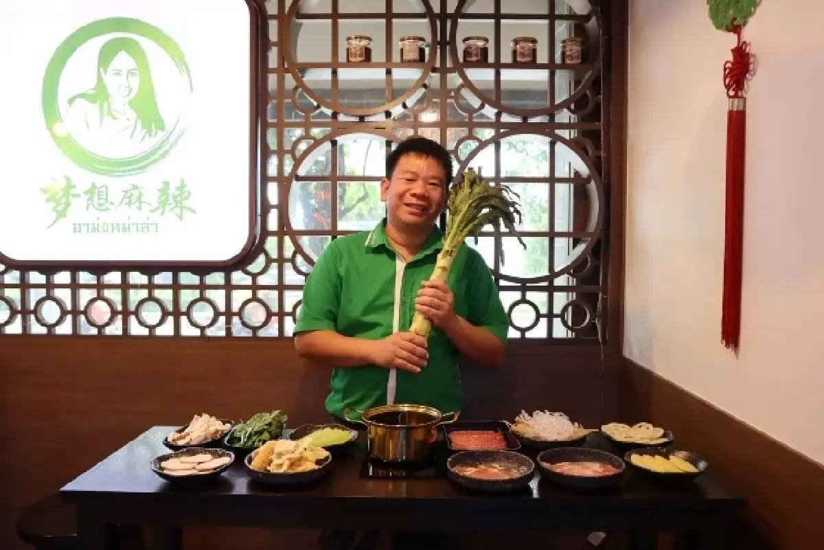 ‘อาม่งหม่าล่า’ เผ็ด ซ่า ชา ไม่เหมือนใคร คนไทยกินดี คนจีนกินได้