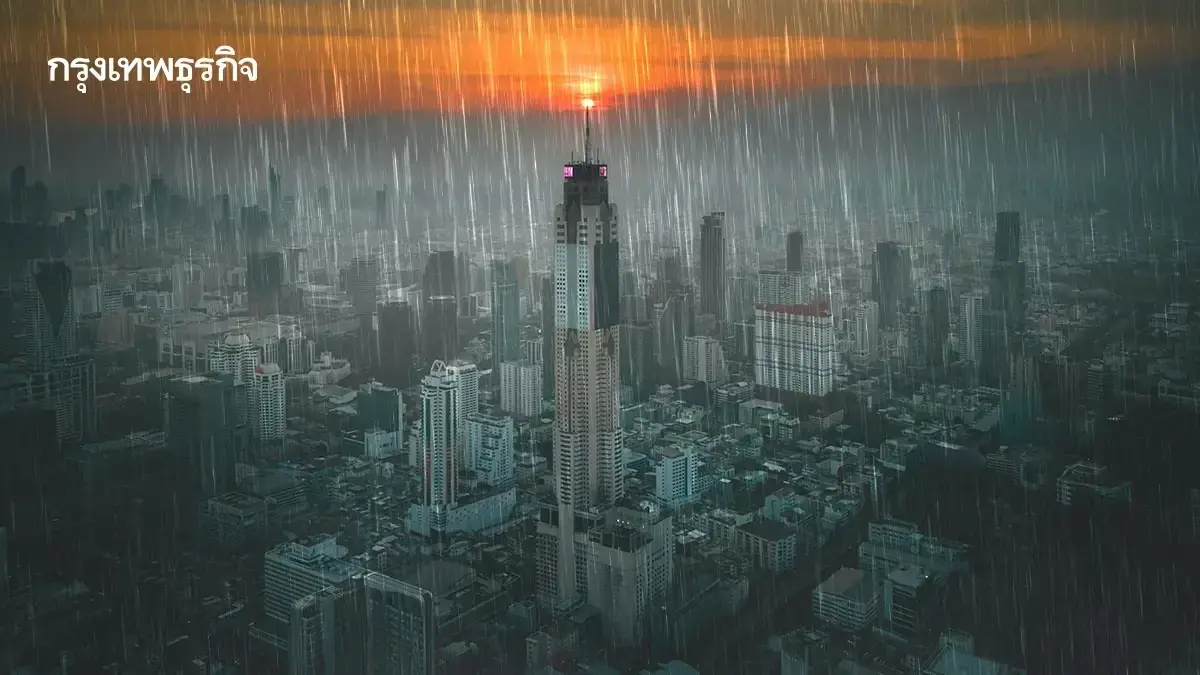 ฝนฟ้าอากาศวันนี้ กรมอุตุ เตือนทั่วไทย ฝนตกหนักถึงหนักมาก มีฝน 70%