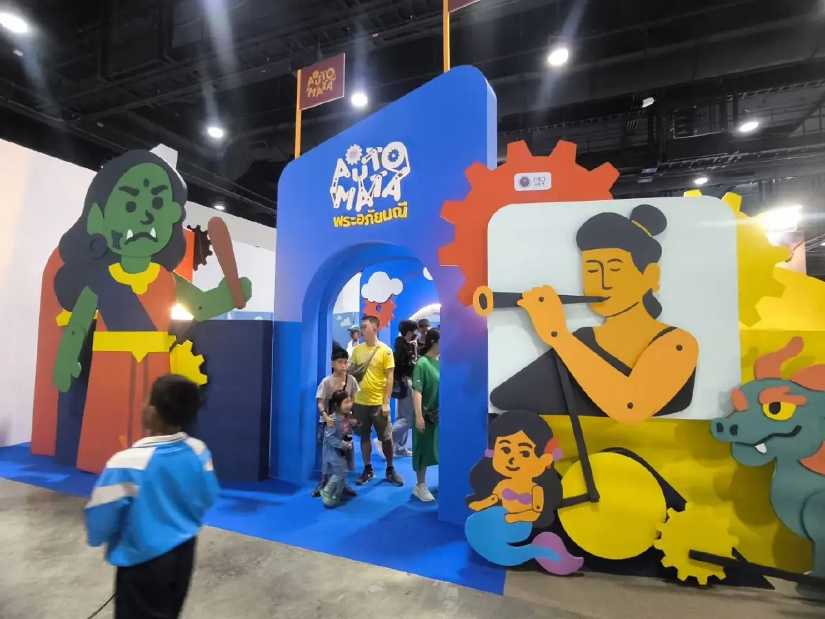 'อพวช.'ชวนเปิดประสบการณ์วิทยาศาสตร์ 4 บูธในงาน NST Fair 2025