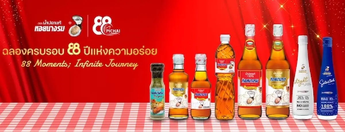 ปีแห่งการกินข้าวคลุกน้ำปลา 'ตราหอยนางรม' ยอดขายโตแรง