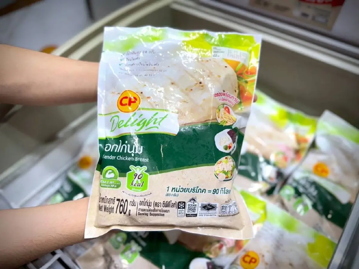 แบรนด์ CP คว้ารางวัล Top Rising Brand 'ในหมวดอาหาร'