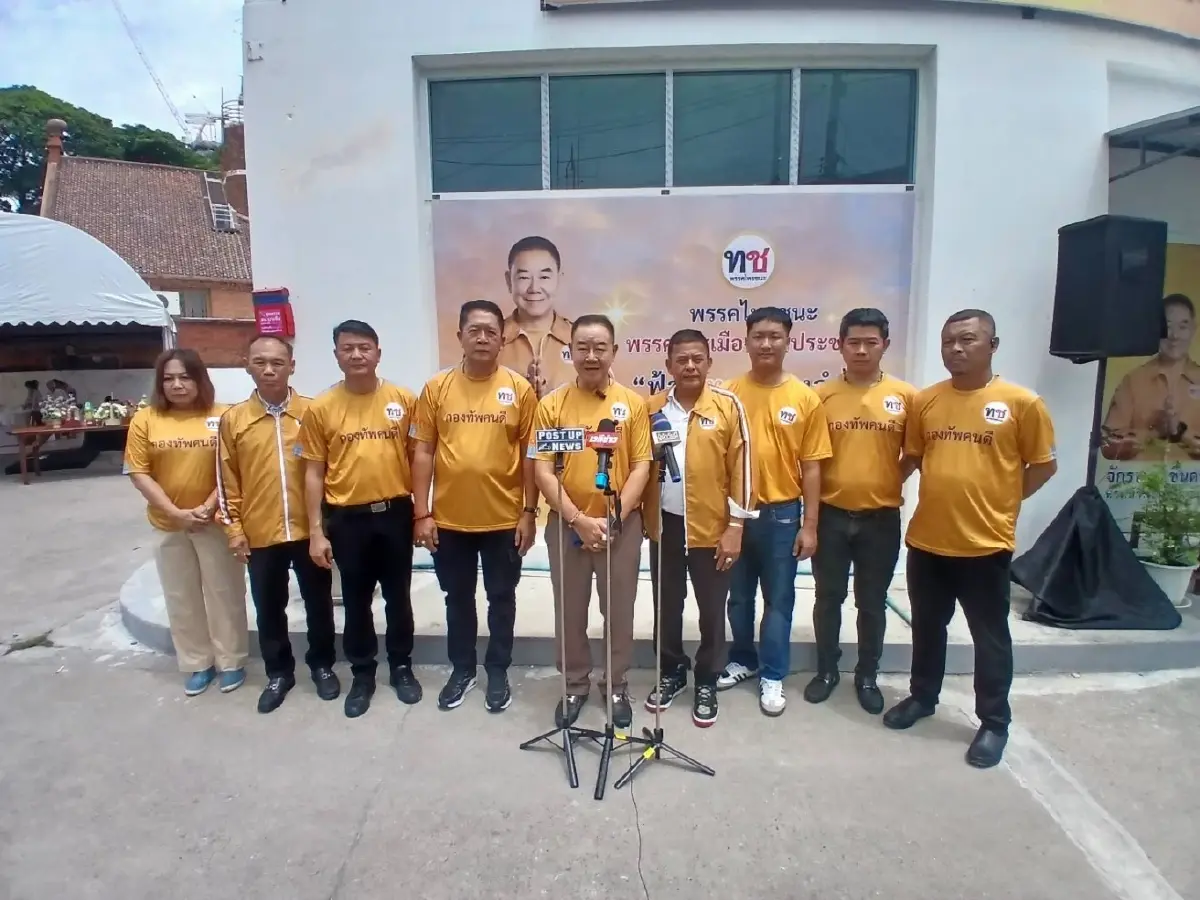 พรรคไทยชนะ ทำบุญวันเกิด เตรียมพร้อมเลือกตั้ง