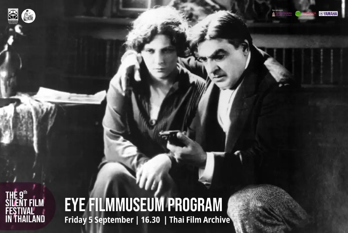 ชมฟรี! เทศกาลภาพยนตร์เงียบ ประเทศไทย ครั้งที่ 9 วันที่ 5-7 ก.ย. นี้