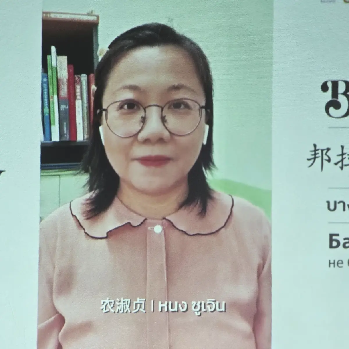 ‘บางลาไม่เคยลาก่อน’ เรื่องสั้นไทยเดินทาง 'Journey of Words'  ไปกับนักท่องเที่ยว