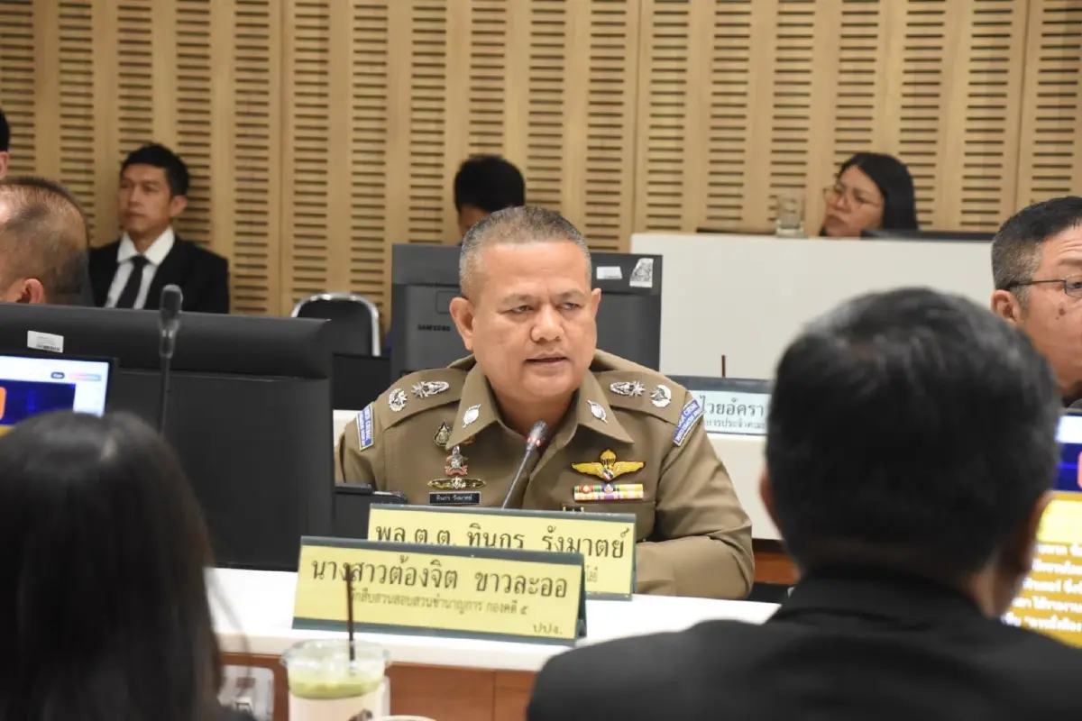 ไม่ปล่อย! ติดตามคดีฟอกเงินโยง 'เครือข่ายพนันออนไลน์'