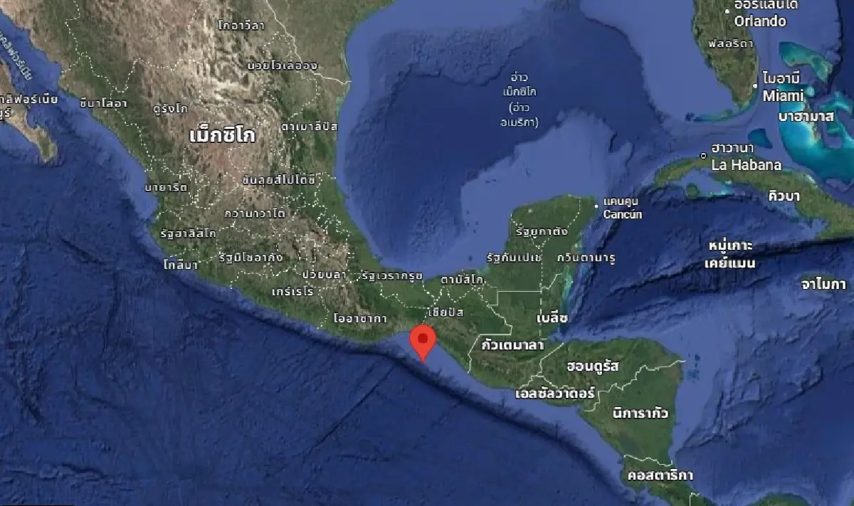 เม็กซิโกสั่นสะเทือนอีกครั้ง แผ่นดินไหวขนาด 6.0 ชายฝั่งโออาซากา