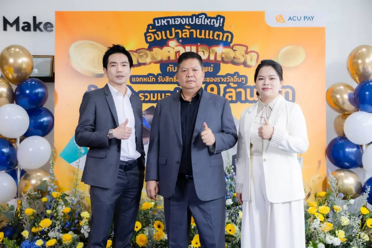 Gen Z ดันยอดอีวอลเล็ตโตกว่า 100% เน้นปลอดภัย ใช้งานง่าย