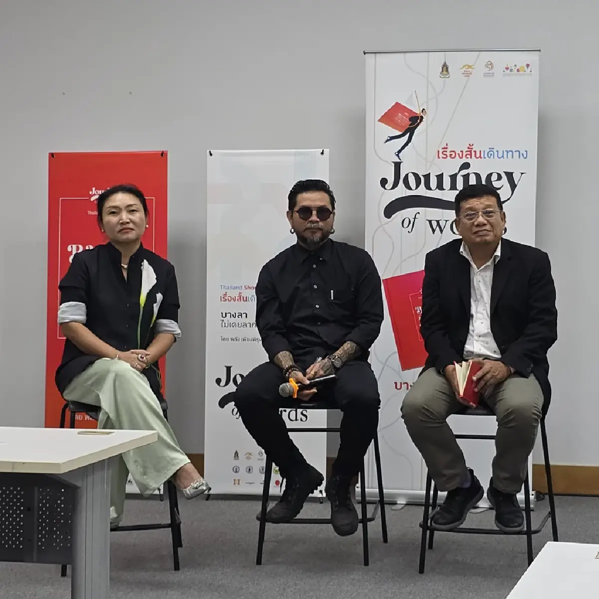 ‘บางลาไม่เคยลาก่อน’ เรื่องสั้นไทยเดินทาง 'Journey of Words'  ไปกับนักท่องเที่ยว