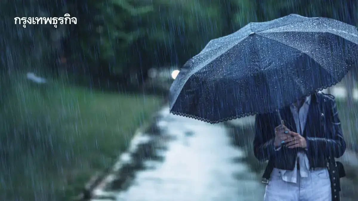 ไทยฝนเพิ่ม กรมอุตุ เตือน ฝนตกหนัก 70% พายุโซนร้อน กระทบไทยคืนนี้