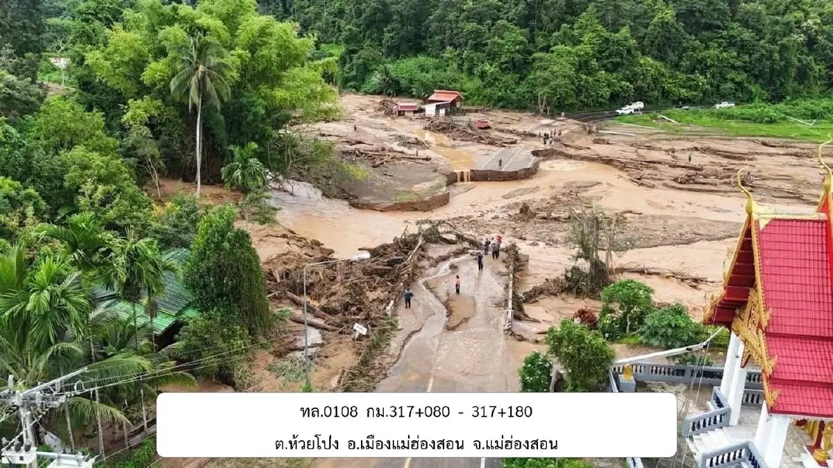 กรมทางหลวง ประกาศ น้ำท่วมและดินสไลด์ ปิดถนน รถผ่านไม่ได้ 2 แห่ง