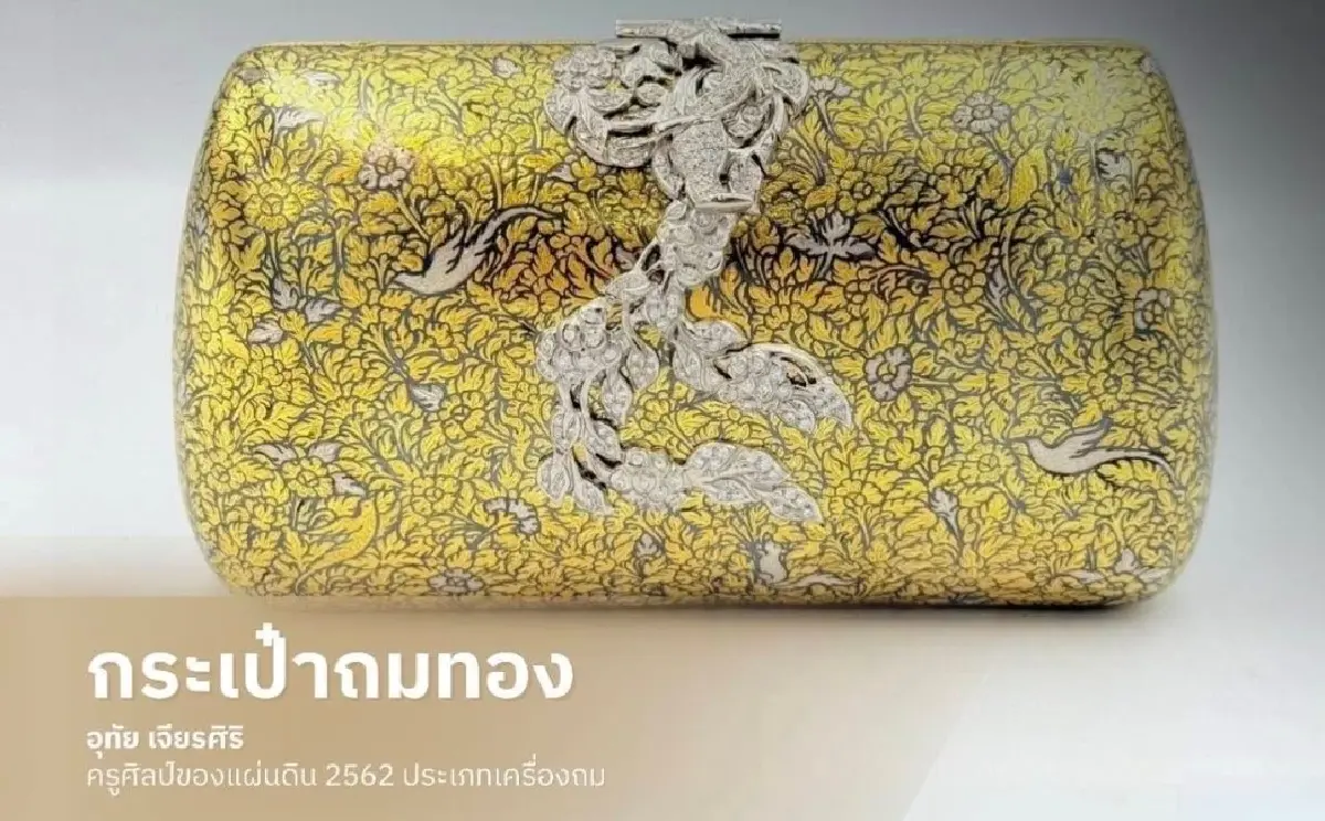 อัตลักษณ์แห่งสยาม #16 ครั้งแรกชมผลงานครูศิลป์ฯ ผู้เขียนพัดทรง