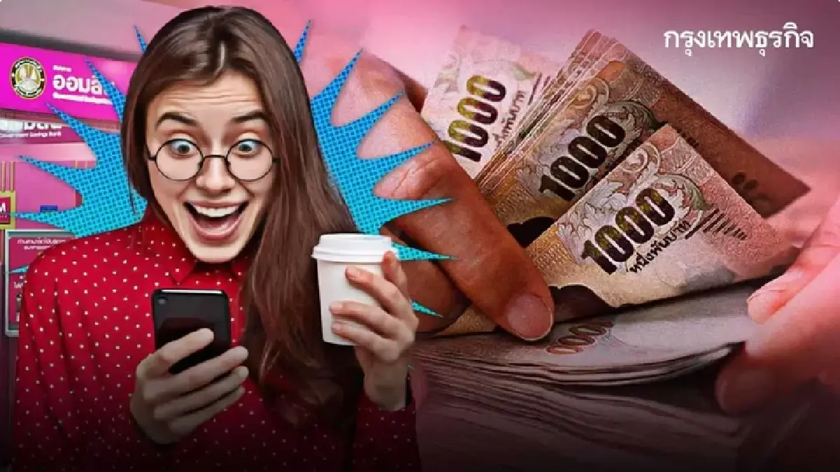 สถิติหวยออมสินออกอะไร 16 ส.ค. 68  ตรวจหวยย้อนหลัง 50 งวด รางวัลที่ 1