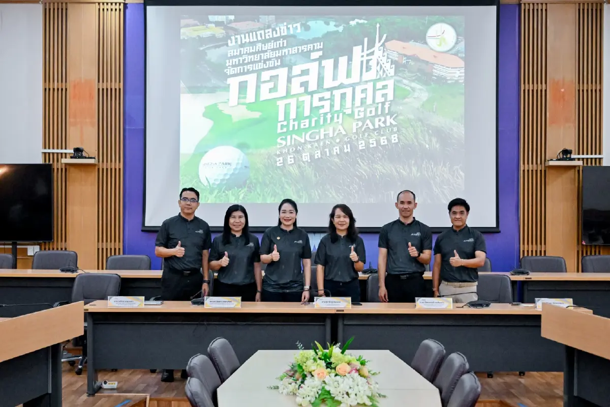 ศิษย์เก่า มมส. จัดแข่งกอล์ฟการกุศล ระดมทุน 'พี่ช่วยน้อง'