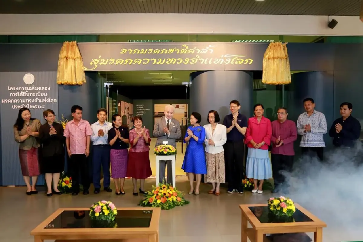 เปิดให้ชมแล้ว 3 เอกสารโบราณไทย ขึ้นทะเบียนมรดกความทรงจำแห่งโลก