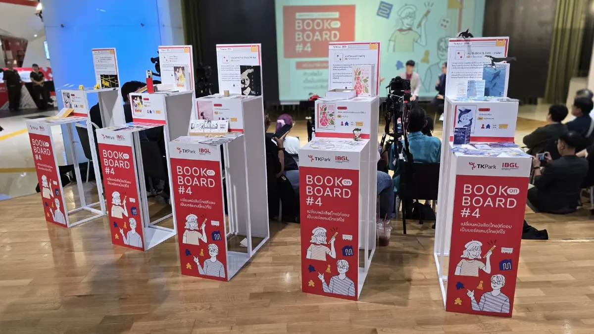 เมื่อ ‘หนังสือ’ กลายเป็น ‘บอร์ดเกม’ Book on Board #4 เชื่อมสองวงการเข้าหากัน