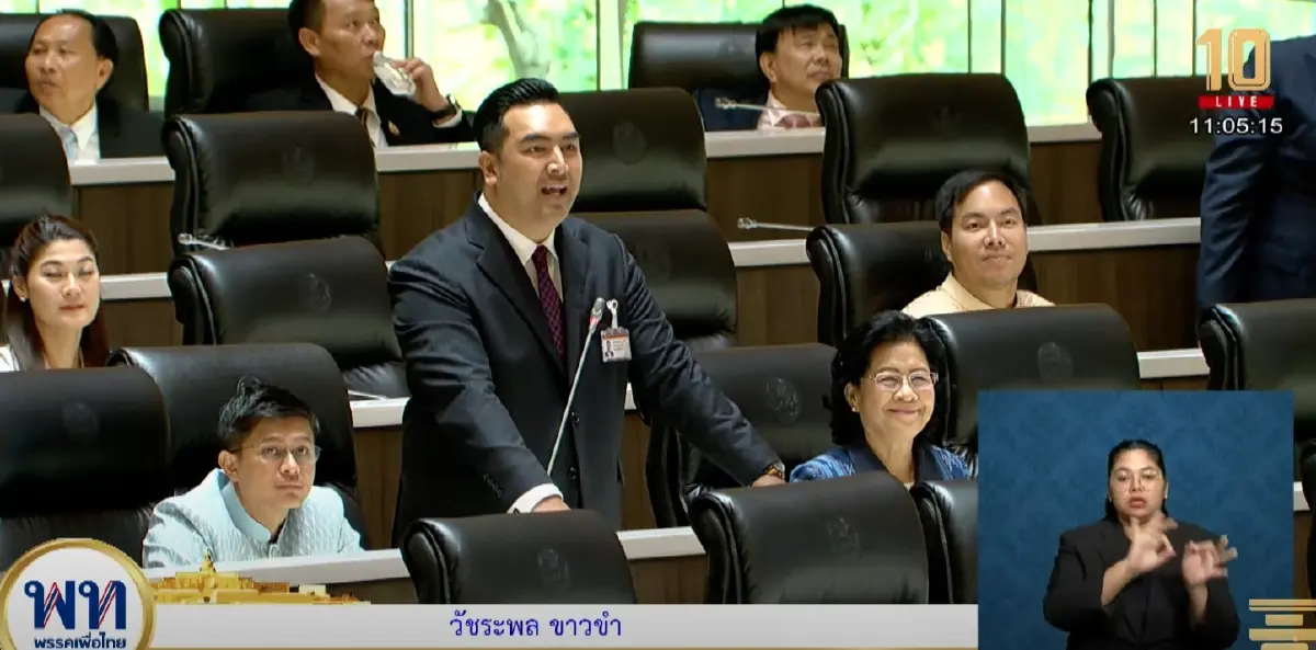 'ฝ่ายค้าน' สอนมวย 'รัฐบาล' หลังเสนอญัตติเลื่อนวาระ แต่ไม่พร้อม