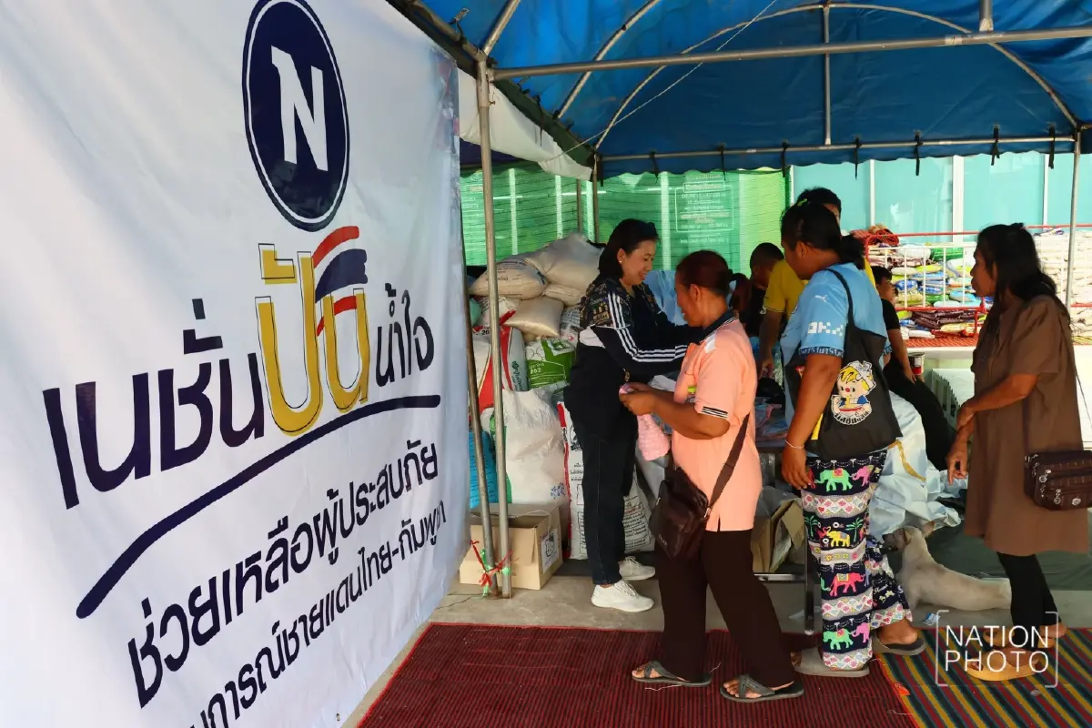 'ไทยพาร์เซิล' จับมือ 'เนชั่นปันน้ำใจ' ส่งความช่วยเหลือชายแดน